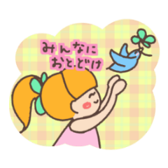 Sunny and sometimes rainy