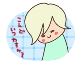 Sunny and sometimes rainy sticker #12498256