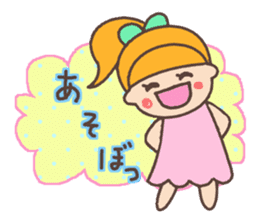 Sunny and sometimes rainy sticker #12498279