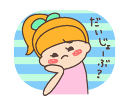 Sunny and sometimes rainy sticker #12498286