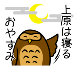 Stamp UEHARA's uses sticker #12498297