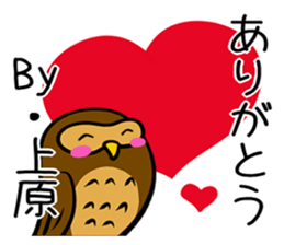 Stamp UEHARA's uses sticker #12498298