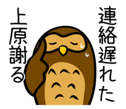 Stamp UEHARA's uses sticker #12498299