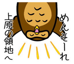 Stamp UEHARA's uses sticker #12498303