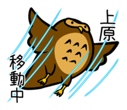 Stamp UEHARA's uses sticker #12498304