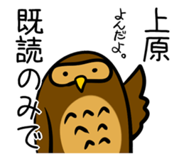 Stamp UEHARA's uses sticker #12498307