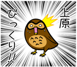 Stamp UEHARA's uses sticker #12498308