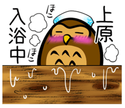 Stamp UEHARA's uses sticker #12498310