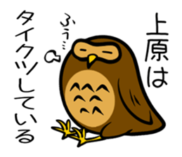 Stamp UEHARA's uses sticker #12498313