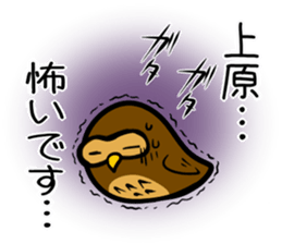 Stamp UEHARA's uses sticker #12498314