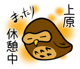 Stamp UEHARA's uses sticker #12498320