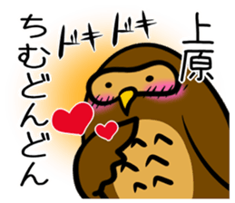 Stamp UEHARA's uses sticker #12498323