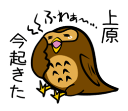 Stamp UEHARA's uses sticker #12498325