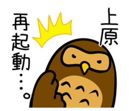 Stamp UEHARA's uses sticker #12498328