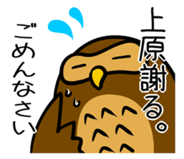 Stamp UEHARA's uses sticker #12498330