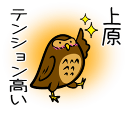 Stamp UEHARA's uses sticker #12498331