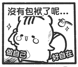 Sweet House Old Comics sticker #12498430