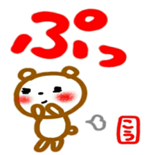 namae from sticker kou2 sticker #12498645