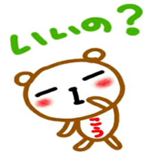 namae from sticker kou2 sticker #12498649