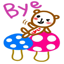 namae from sticker kou2 sticker #12498651