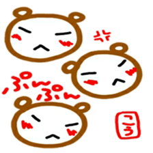 namae from sticker kou2 sticker #12498657