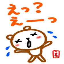 namae from sticker kou2 sticker #12498663