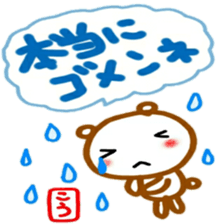 namae from sticker kou2 sticker #12498665