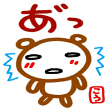 namae from sticker kou2 sticker #12498669