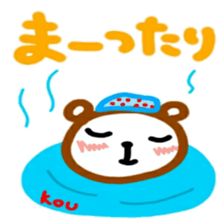 namae from sticker kou2 sticker #12498670