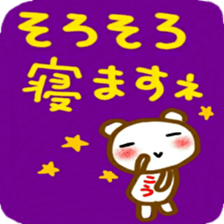 namae from sticker kou2 sticker #12498679