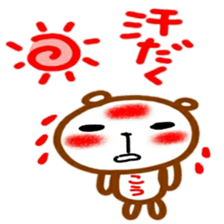 namae from sticker kou2 sticker #12498681