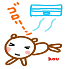 namae from sticker kou2 sticker #12498688