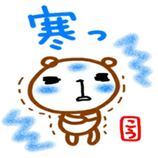 namae from sticker kou2 sticker #12498689