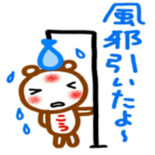 namae from sticker kou2 sticker #12498690