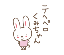 Cute rabbit sticker for Kumi sticker #12498614