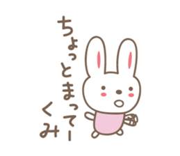 Cute rabbit sticker for Kumi sticker #12498615