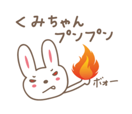 Cute rabbit sticker for Kumi sticker #12498616