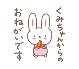 Cute rabbit sticker for Kumi sticker #12498619