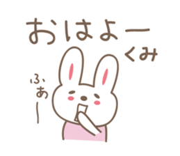 Cute rabbit sticker for Kumi sticker #12498620