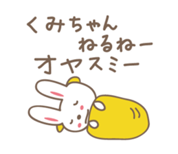 Cute rabbit sticker for Kumi sticker #12498621