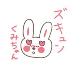 Cute rabbit sticker for Kumi sticker #12498622