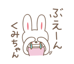 Cute rabbit sticker for Kumi sticker #12498623