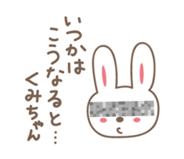 Cute rabbit sticker for Kumi sticker #12498626