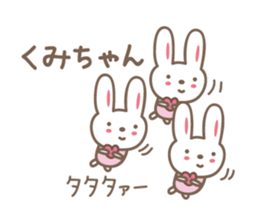 Cute rabbit sticker for Kumi sticker #12498628