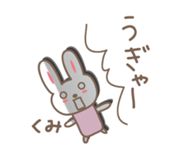 Cute rabbit sticker for Kumi sticker #12498629