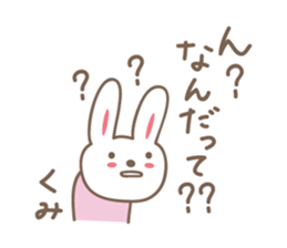 Cute rabbit sticker for Kumi sticker #12498630