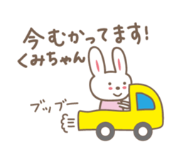 Cute rabbit sticker for Kumi sticker #12498631