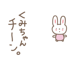 Cute rabbit sticker for Kumi sticker #12498632