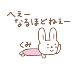 Cute rabbit sticker for Kumi sticker #12498633