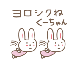 Cute rabbit sticker for Kumi sticker #12498634